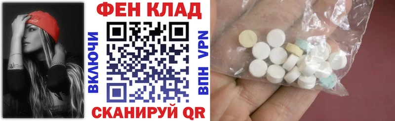 АМФЕТАМИН 97% Строитель
