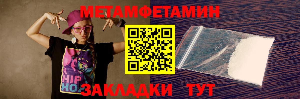 АМФ VHQ Строитель