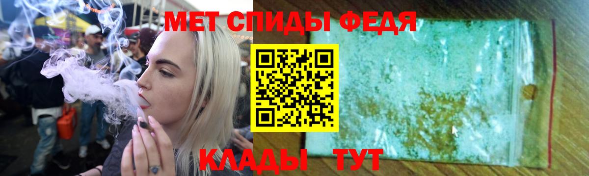 Амфетамин 98%  Amphetamine  Строитель  Вход с VPN 