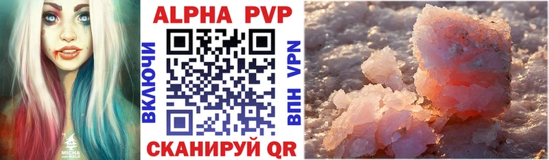 Alpha PVP СК Строитель