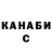 МЕТАДОН кристалл Yana Chernii
