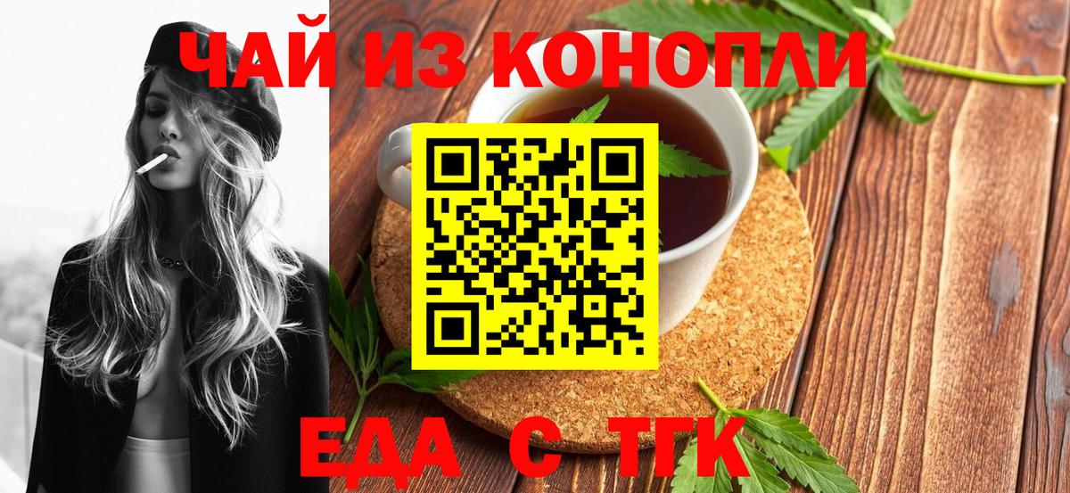 Строитель  Cannafood марихуана  Вход с VPN 