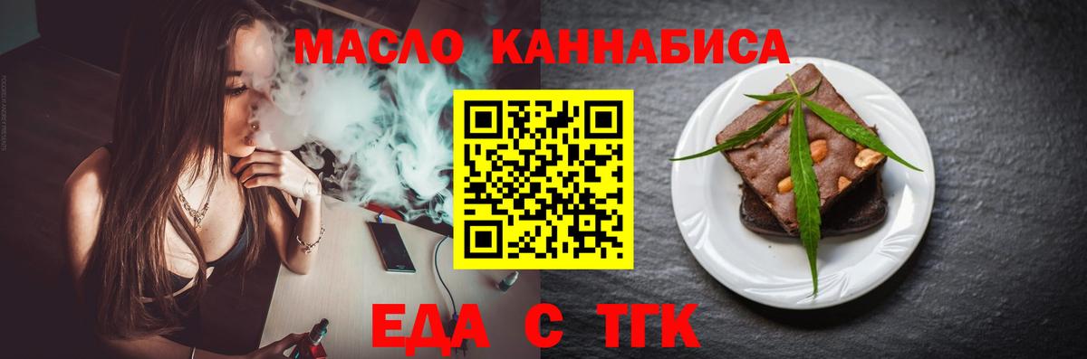 Canna-Cookies конопля Строитель