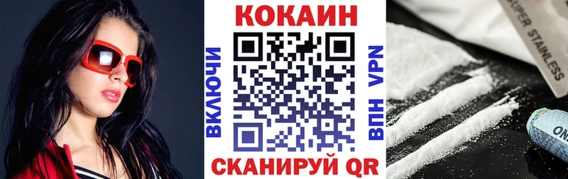 КОКАИН FishScale маркетплейс телеграм Строитель купить закладку мега ссылка