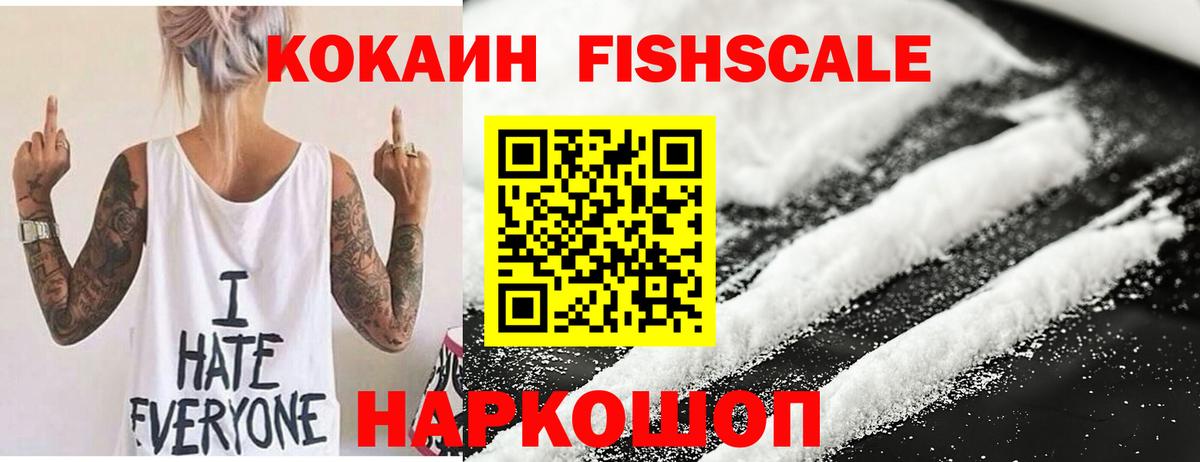 COCAIN Перу Строитель