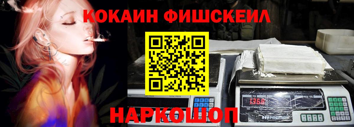 КОКАИН 97%  COCAIN Колумбийский  Вход с VPN  Строитель 