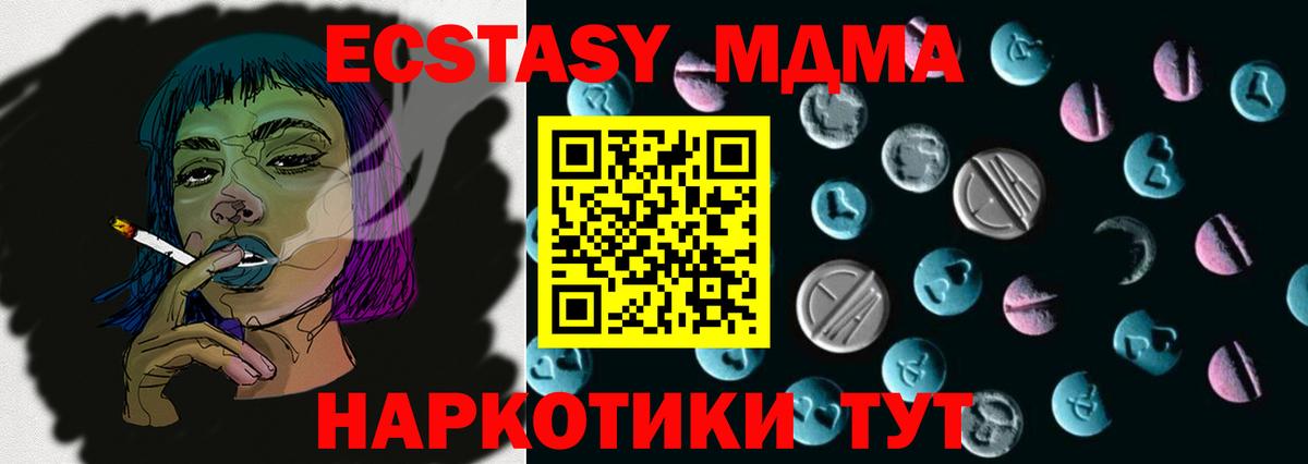 Ecstasy Philipp Plein  ОМГ ОМГ онион  Строитель  ЭКСТАЗИ Punisher  Вход с VPN  Экстази 
