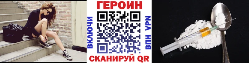 хочу даркнет состав Героин гречка Строитель
