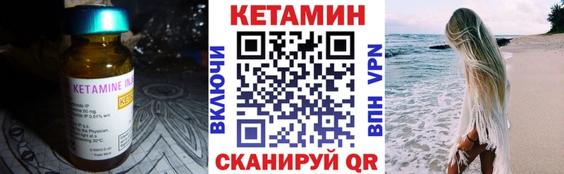 Кетамин VHQ  Строитель 