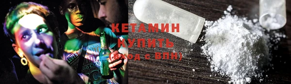 марки nbome Балахна