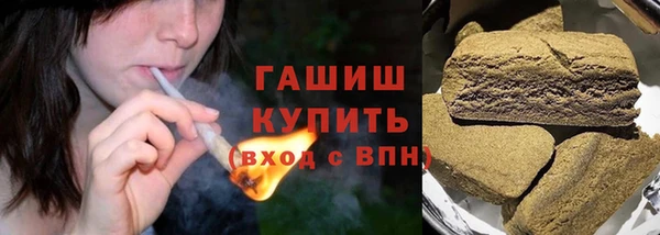 марки nbome Балахна