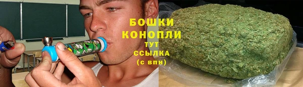 прущий лед Армянск