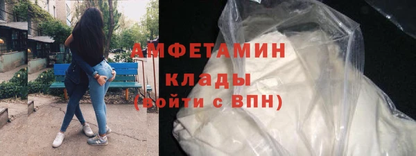 прущий лед Армянск