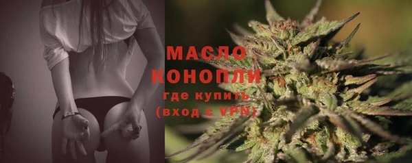 МДМА Балабаново