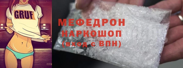 МДМА Балабаново