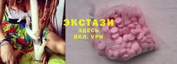 прущий лед Армянск