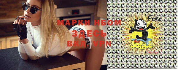 мефедрон Арсеньев
