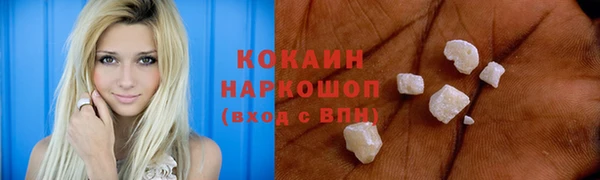 МДМА Балабаново