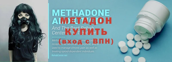 МДМА Балабаново