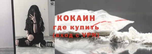 прущий лед Армянск