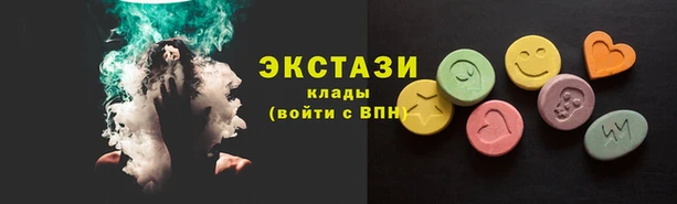 прущий лед Армянск