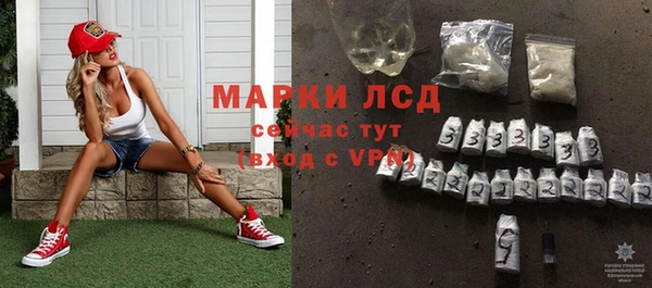 прущий лед Армянск