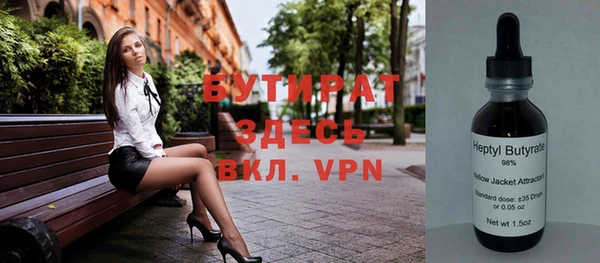 мефедрон Арсеньев