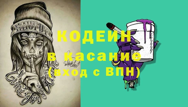 прущий лед Армянск