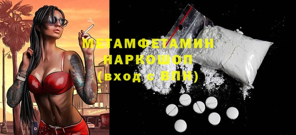 марки nbome Балахна
