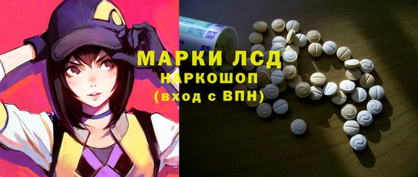 марки nbome Балахна