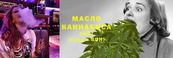 МДМА Балабаново
