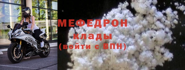 прущий лед Армянск