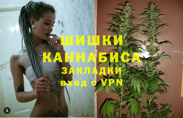 мефедрон Арсеньев