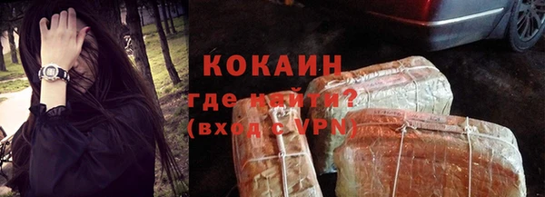 трава Семёнов