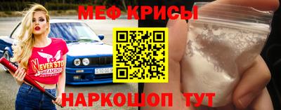 скорость Обь