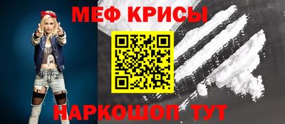 мескалин Обнинск