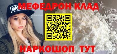 скорость Обь