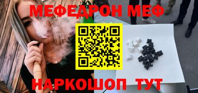 скорость Обь