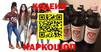 мескалин Обнинск