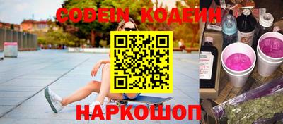 скорость Обь