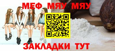 мескалин Обнинск