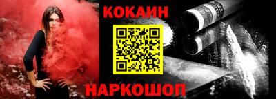 скорость Обь