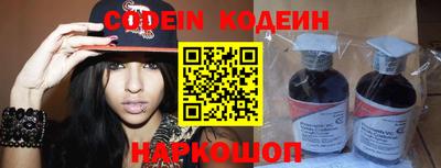 скорость Обь