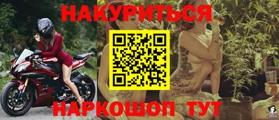 мескалин Обнинск