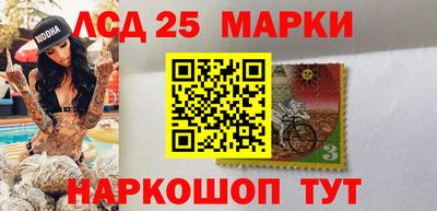 мескалин Обнинск