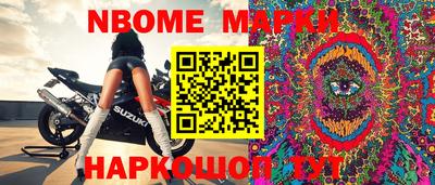 мескалин Обнинск