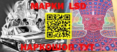 мескалин Обнинск