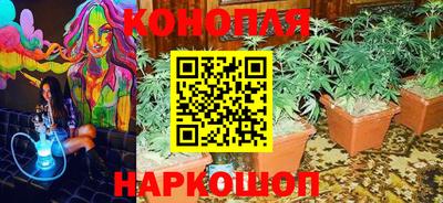 мескалин Обнинск