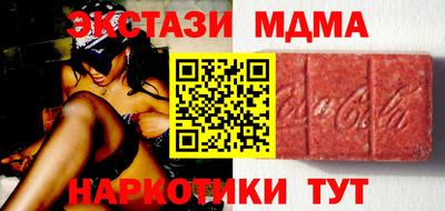 мескалин Обнинск