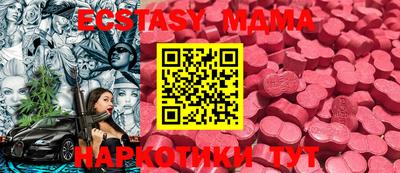 MDMA Premium VHQ Нягань